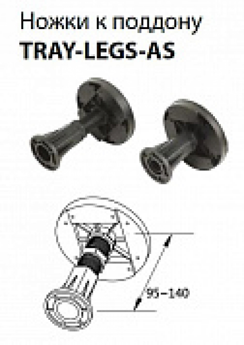 Комплект ножек для душевого поддона CEZARES TRAY-LEGS-AS-10. Фото