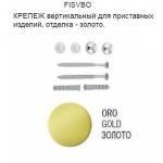 Крепления вертикальные для унитаза и биде золото GSI FISVBO Крепления вертикальные для унитаза и биде золото GSI FISVBO. Фото